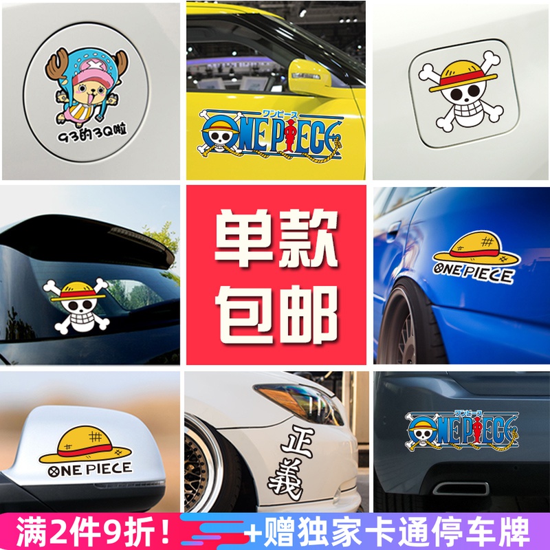 Royal Rock Stickers Scratch Block Bumper Creative Car Bodyguard Car Car Bodywork Decoration Flower