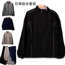 Foreign trade original single-day single men and women couples waterproof and rainproof wind-proof ultra-light sportswear set clothes pants jacket