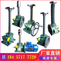 Screw lift worm gear screw lift table SWL HK electric manual hand screw lift small micro