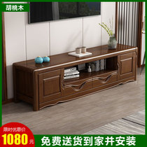 Walnut Wood Wood TV cabinet combination living room modern simple new Chinese small apartment set solid wood floor cabinet furniture