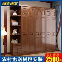 Solid wood wardrobe modern Chinese corner locker three door four door five door six door bedroom rubber big clothes Kitchen home