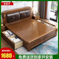 Solid wood bed double bed modern simple 1 8 M master bedroom wedding bed 1 5m Chinese style oak economy soft bag leather bed