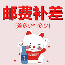 you fei cha jia you fei bu cha