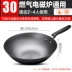 Supor wok gang gang cổ điển nồi không gang gia đình nồi gang bếp gas để nấu chảo Phòng bếp