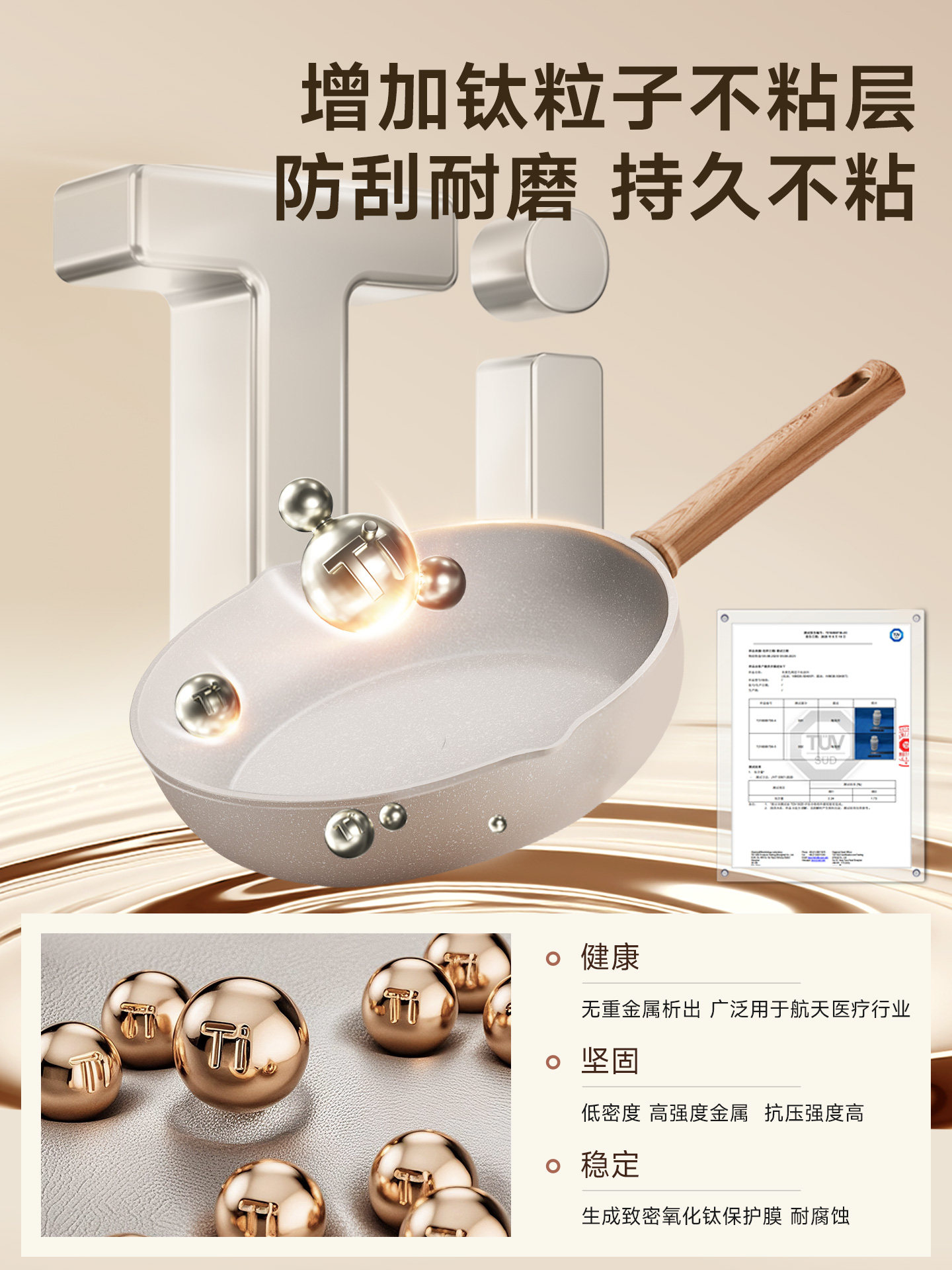 Supor Non-Stick Frying Pan for Home Use, Made with Medical Stone, Suitable for Steak, Stir-Frying, and Compatible with Induction Cookers and Gas Stoves