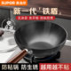 Iron pot uncoated wok household old-fashioned cooking pot