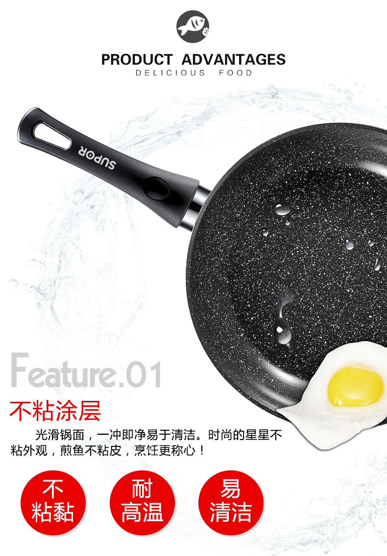 苏泊尔 麦饭石煎锅 无油烟不粘炒锅 26cm 图8