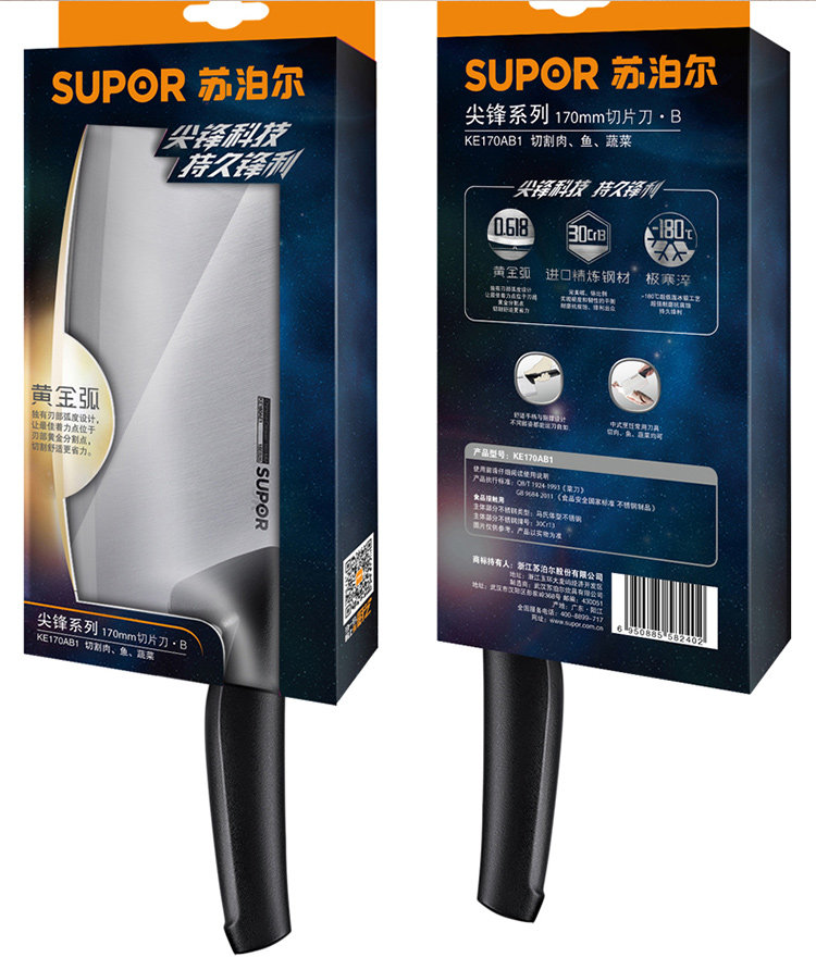 KE170AB1_1 (2).jpg