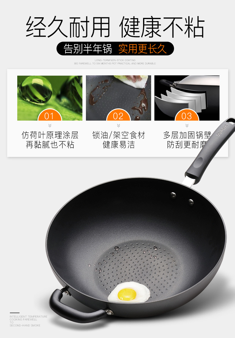 Supor wok 32 không khói phẳng phẳng bếp không dính bếp gas cho nồi nấu đa năng chảo chống dính sâu lòng