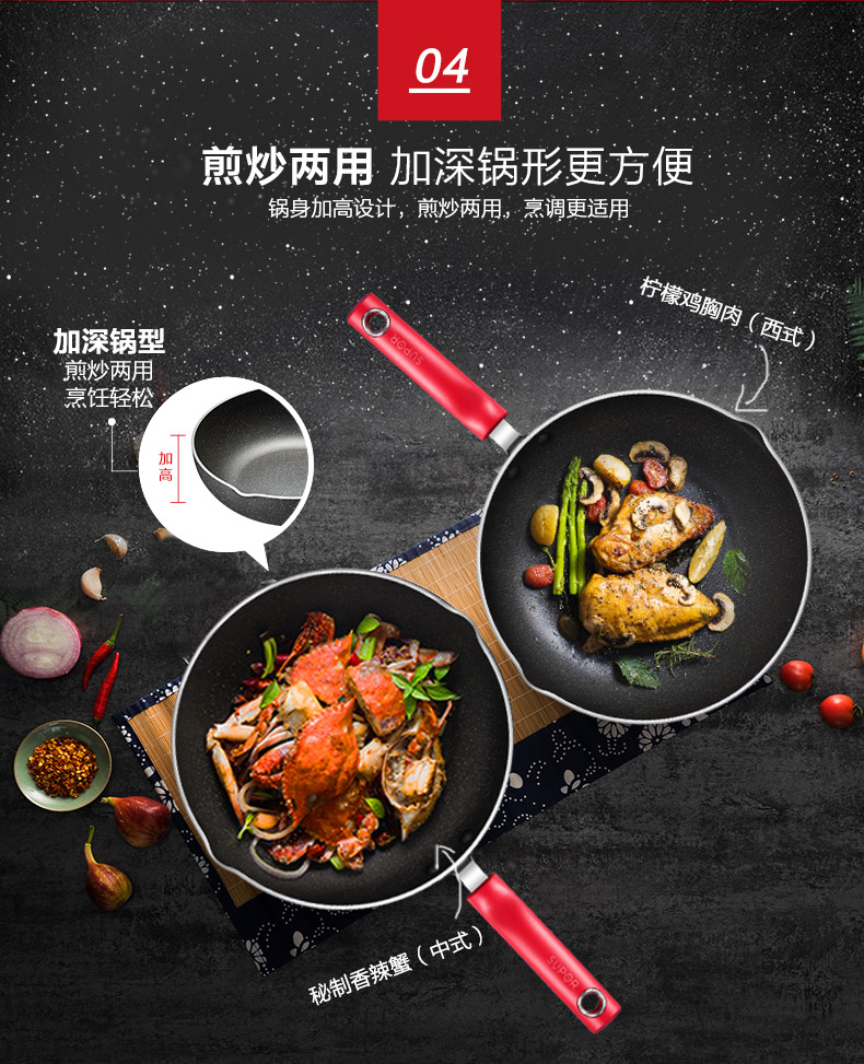 Supor wok maifan đá màu không dính chảo rán phẳng chảo nhà đa chức năng nồi cảm ứng bếp gas chao chong dinh