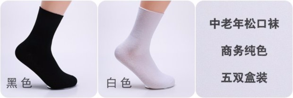 Song Khẩu vớ nam trung niên cotton nam vớ khử mùi trong ống mùa thu và mùa đông người già dày miệng rộng vớ cha tất nam hàng hiệu
