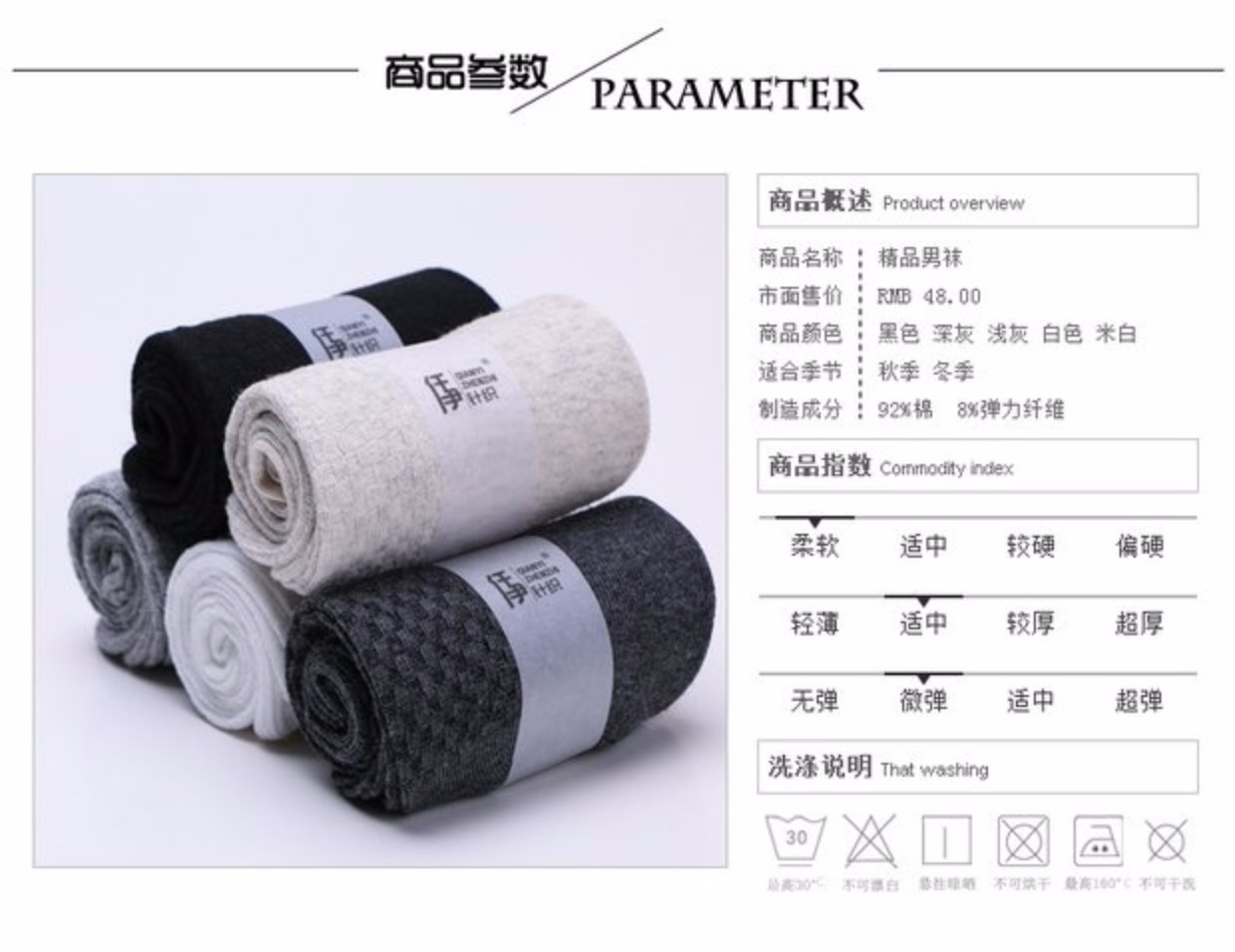 Song Khẩu vớ nam trung niên cotton nam vớ khử mùi trong ống mùa thu và mùa đông người già dày miệng rộng vớ cha tất nam hàng hiệu