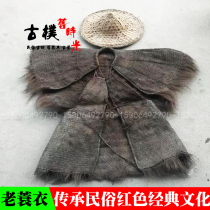 Luna clothes hat ancient style farmhouse decoration brown rain poncho folk old objects restaurant decoration decoration ornaments