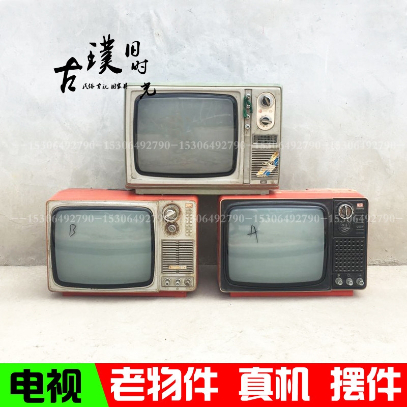 A large number of spot 70-80 s vintage black and white TV old TV old objects decoration window decoration