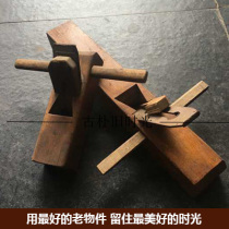 Hot sale old objects of the Cultural Revolution handmade old planers nostalgic old wood tools carpenters hand-pushed planters retro Miscellaneous Collection