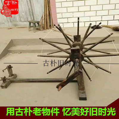 Folk old objects old spinning wheel old agricultural tools nostalgic old spinning car film props hand spinning machine loom special offer