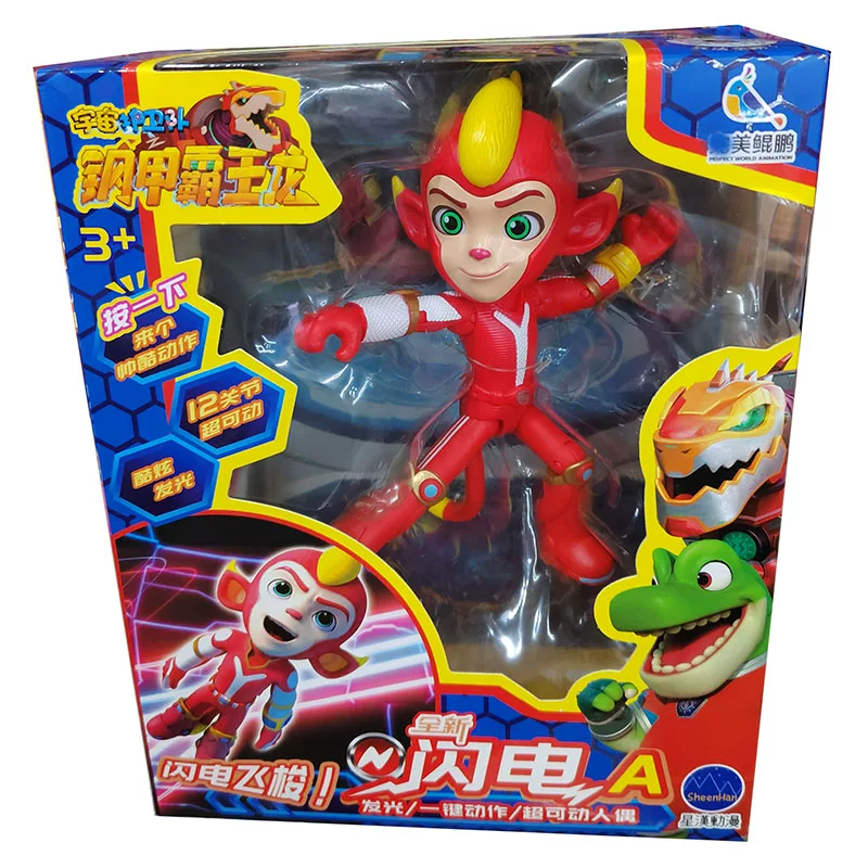 Кукла, подвижная многоярусная радужная игрушка, 7 дюймов, 1 ключей