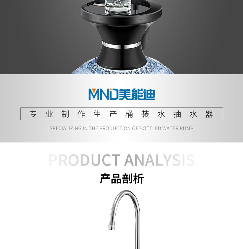 一键出水/无线使用,美能迪桶装水电动抽水器39元