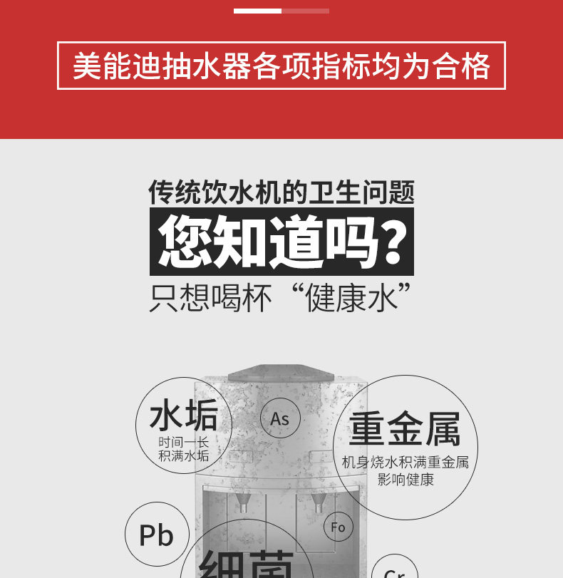 一键出水/无线使用,美能迪桶装水电动抽水器39元
