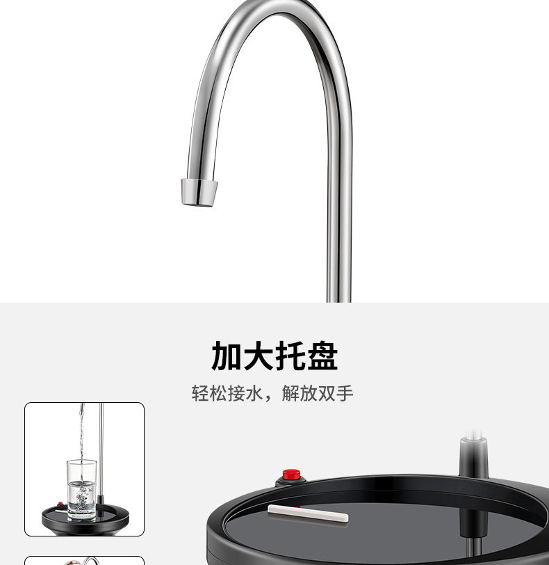 一键出水/无线使用,美能迪桶装水电动抽水器39元