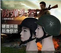 Bulletproof Helmet helmet patrol duty protection helmet campus security equipment