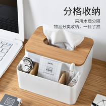 Creative Nordic style simple home living room coffee table multifunctional tissue box remote control drawing Box storage box bamboo wood