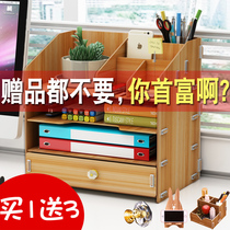 Folder desktop storage box office work room supplies drawer type sundries storage box A4 stationery table rack