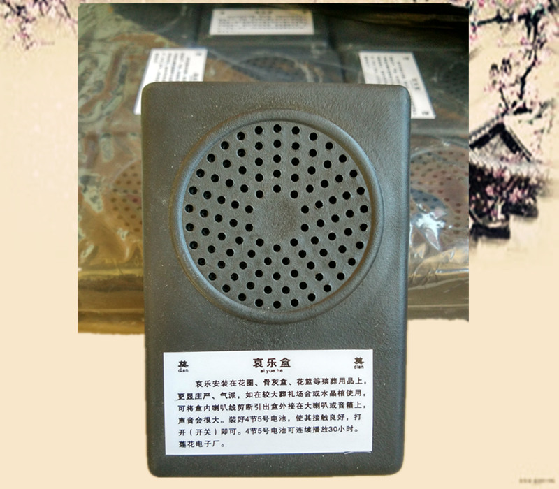 Mourning box Funeral Supplies Lingang Flowers Circle Flowers Mourning couplets Flowers Latte Bull Horses are called Welcome Wholesale