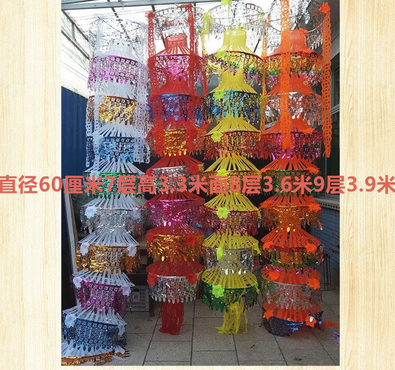 Step up the plinth bouhata 60 cm diameter to increase the lengthened funeral heartaw-hare and the ringed hall cloth