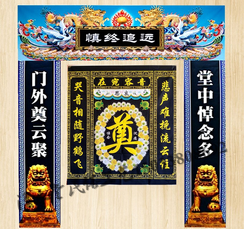 Lingtang cloth banner couplet Funeral white supplies High-definition photo cloth High-definition painting