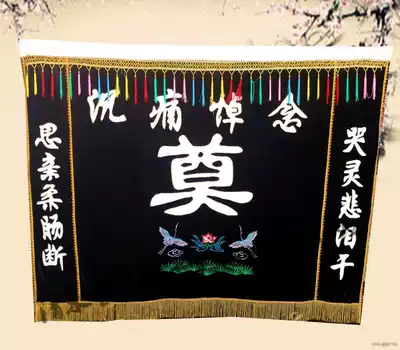 Gold velvet cloth Lingtang Cloth Lingtang background cloth High-end flannel cloth Lingtang layout funeral supplies