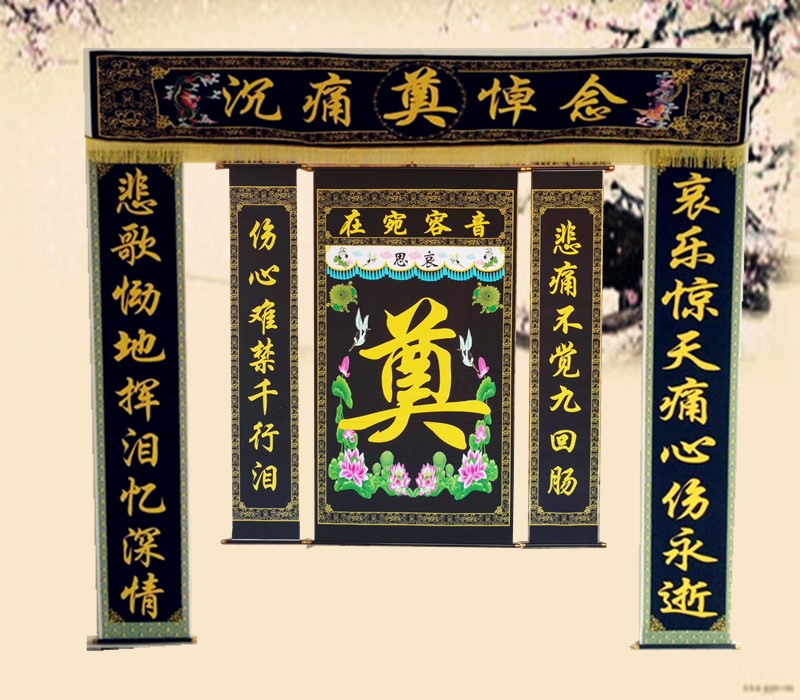 High Definition Painted Lotus Lingen Cloth Banner Couplets Couplets Air Die Arches Wreaths Shouwear Wholesale