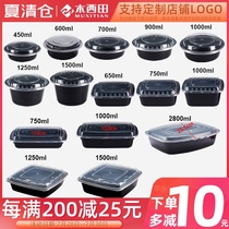 American high-grade 900ML disposable lunch box thickened high-grade plastic packing box lunch box soup bowl fast food bowl black