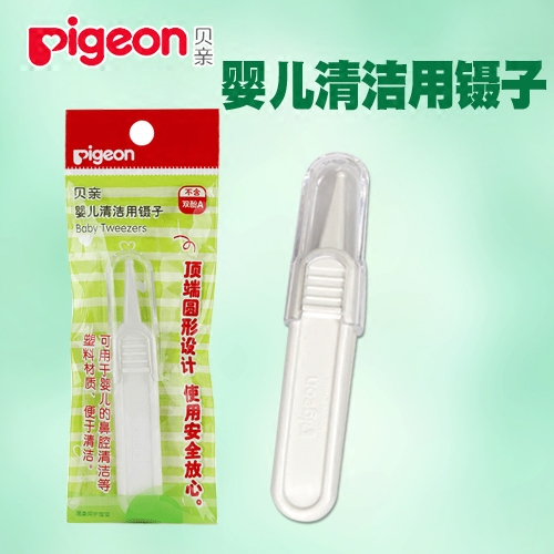 Beiqin baby cleaning tweezers Baby safety booger clip Nose digger Ear hole nasal clip Cleaning clip