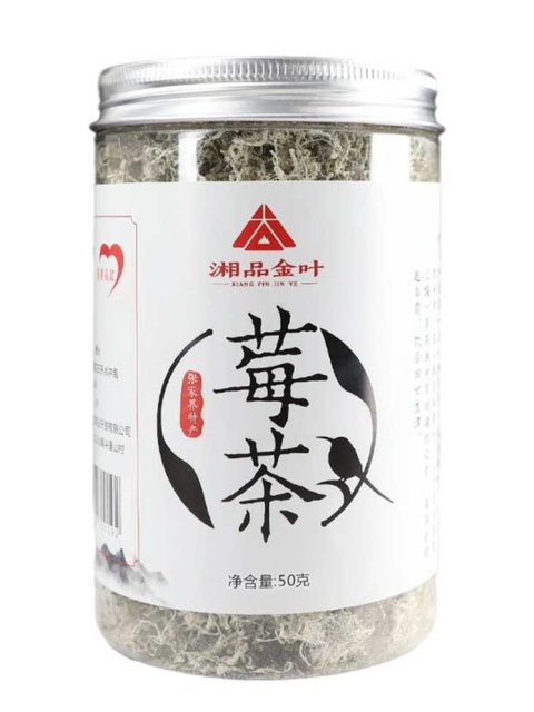 Xiangpin Golden Leaf Berry Tea Zhangjiajie Berry Tea Bud Tip Tea Longevity Vine Tea Throat Moisturizing and Throat Protecting Berry Tea Efficacy and Function