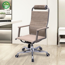 Mori Light computer chair home Modern simple swivel chair leisure backrest comfortable office chair boss chair dormitory chair