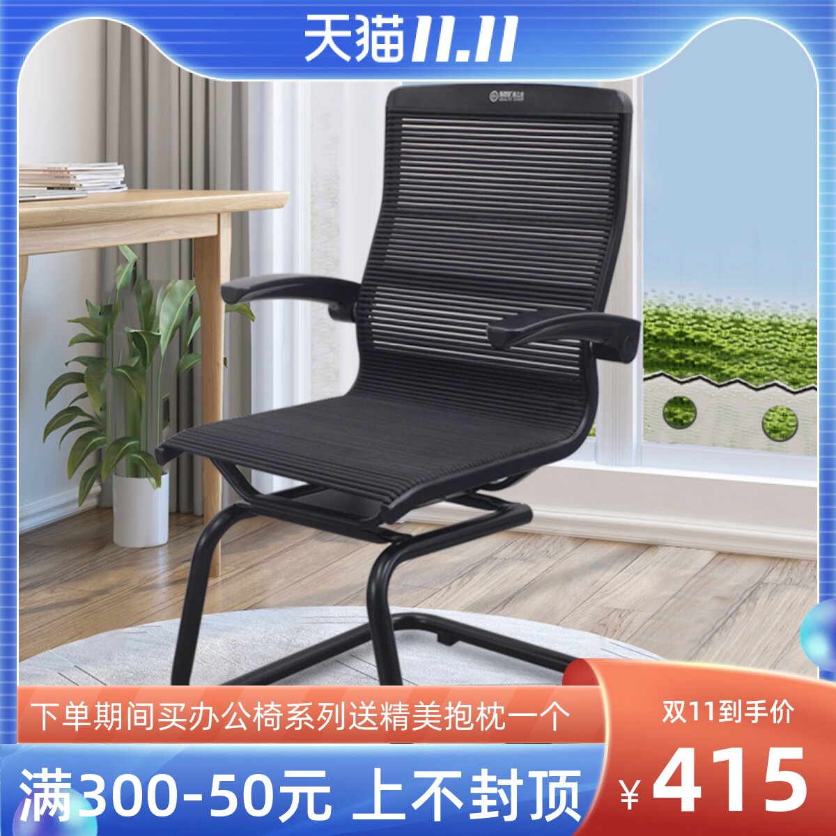 Sun's light computer chair bow-shaped home student chair modern minimalist ergonomic comfortable office chair mahjong chair-Taobao