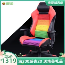 Senzhiguang sports chair Office chair can lie modern sedentary comfortable boss chair Swivel chair Ergonomic computer chair