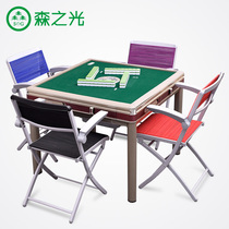 Mori Light Mahjong Chair Chess and Card Chair Home Comfortable Folding Chair Training Conference Computer Chair Breathable Back Chair