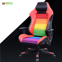Mori Light electric sports chair office chair can lie modern sedentary comfortable boss chair swivel chair ergonomic computer chair