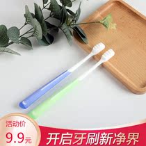 Gingival toothbrush Soft hair Tooth cleaning tool Oral cleaning for women and men with a combination