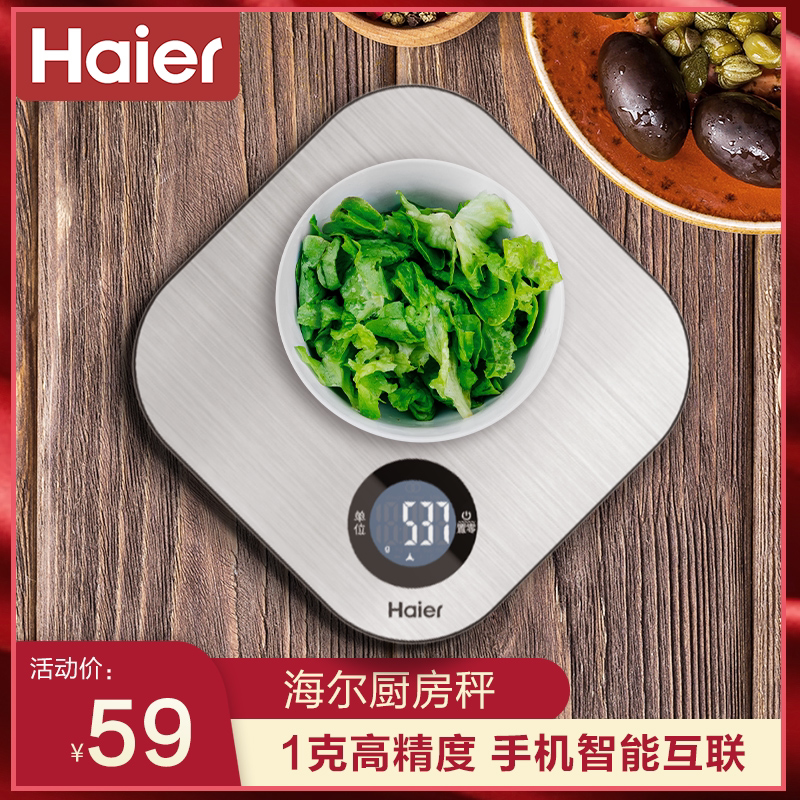 Cuisine Scales electronic scale Home Small grams Resized electronic scale Precision weighing small scales Counting Degrees Baking Food High Precision Scales