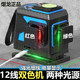Yilong Red and Green Dual-Color Laser Level with Strong Light, Thin Line, 12 Lines, Infrared, Outdoor, High-Precision Laser Automatic Leveling
