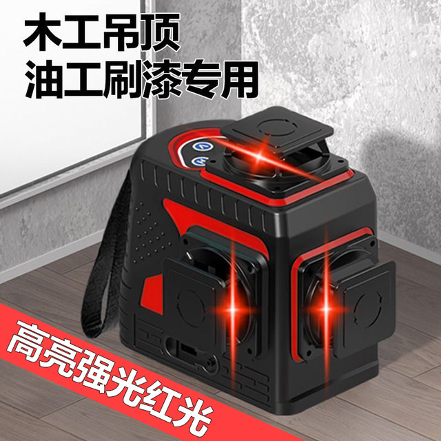 Yilong Dual-Color Level Meter for Wall and Ceiling Leveling, Infrared Laser Level Meter with High Precision and Strong Light