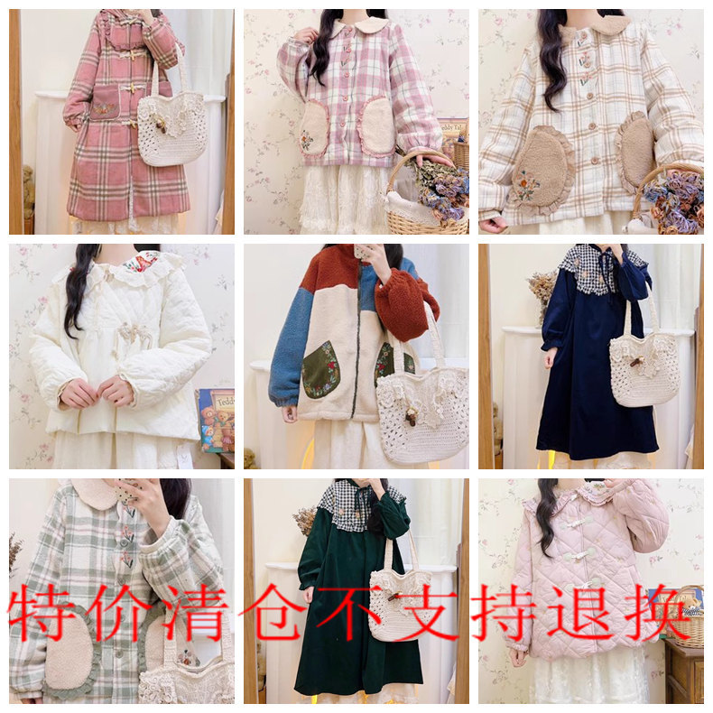 Special Clearance Sale, Updated for Spring, Summer, Autumn, and Winter