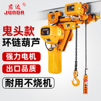 Ring chain electric hoist Driving guide chain 10 0 5 1-2-3 tons lifting crane lifting electromechanical hoist 380v