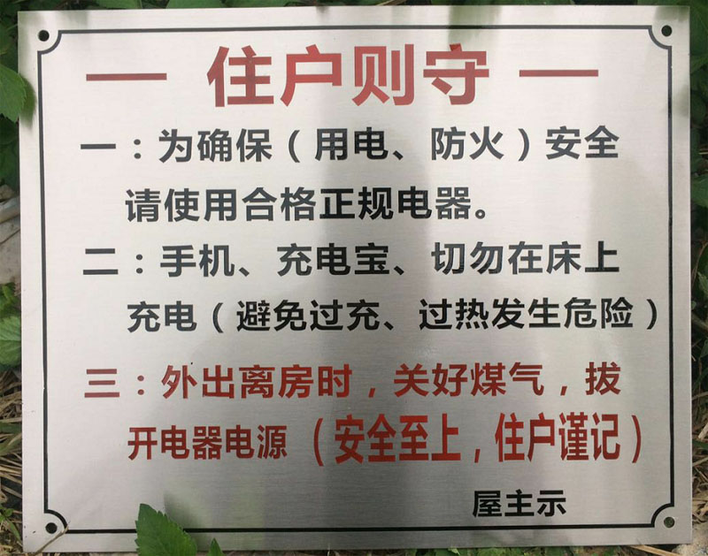 Bảng tên tùy chỉnh nhôm ký hiệu ăn mòn thép không gỉ nhãn hiệu lụa màn hình tùy chỉnh máy móc và thiết bị thương hiệu kim loại đồng - Thiết bị đóng gói / Dấu hiệu & Thiết bị 	thẻ biển tên