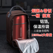 Small braised beaker 316 stainless steel large capacity smother pot kettle overlong insulated lunch box barrel portable stew porridge theorizer