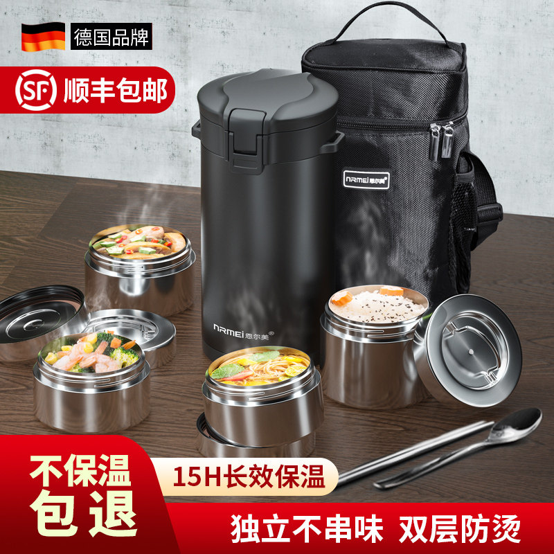 Insulated Lunch Box Stainless Steel Large Capacity Portable Office Worker Student One Child Super Long Double Layer Multilayer Vacuum Barrel