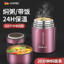 Germany 316 braised beaker stainless steel insulated lunch box portable braising porridge ultra-long insulated barrel woman smother with a hand in a pot